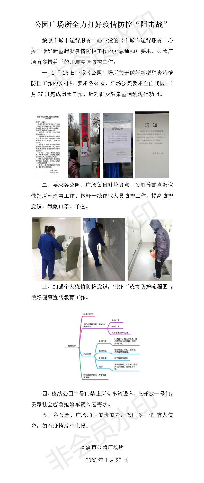bea28ab6d15e4d268735ba873d8feb3a.png