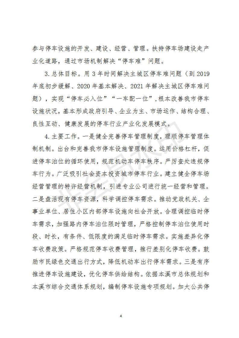 bbec80c181f3404ca0ee7ae7209d519c.png