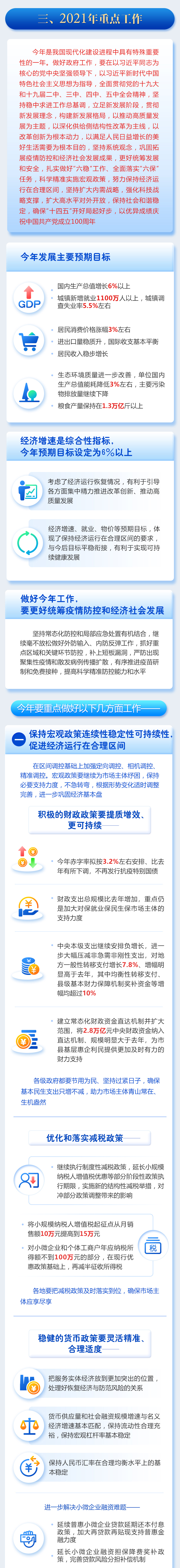 872720708d5246c7a5057f0f2edbb256.jpeg
