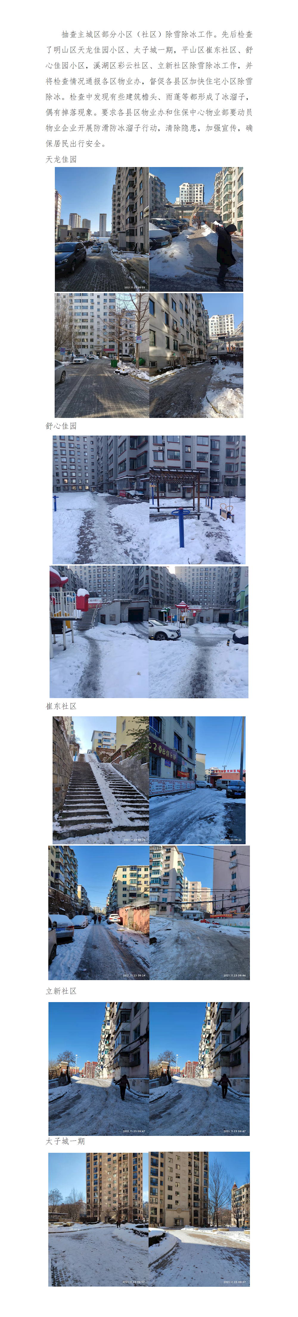 06a31c0b2abe438f97c7dfc18feb1465.png
