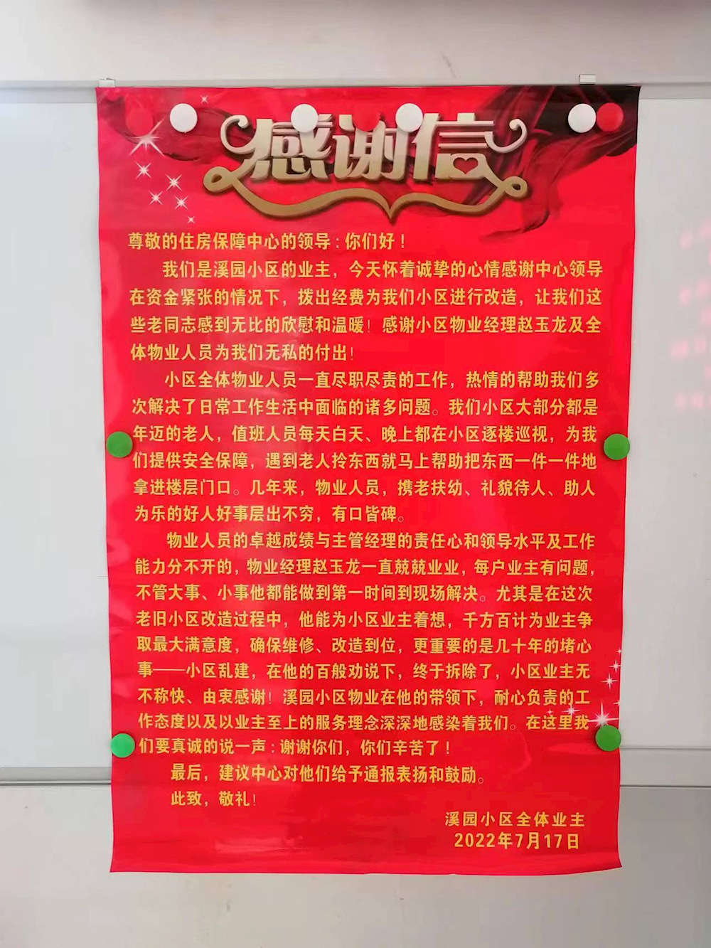 0094f411c70448e38e2c71d0638e63f8.png
