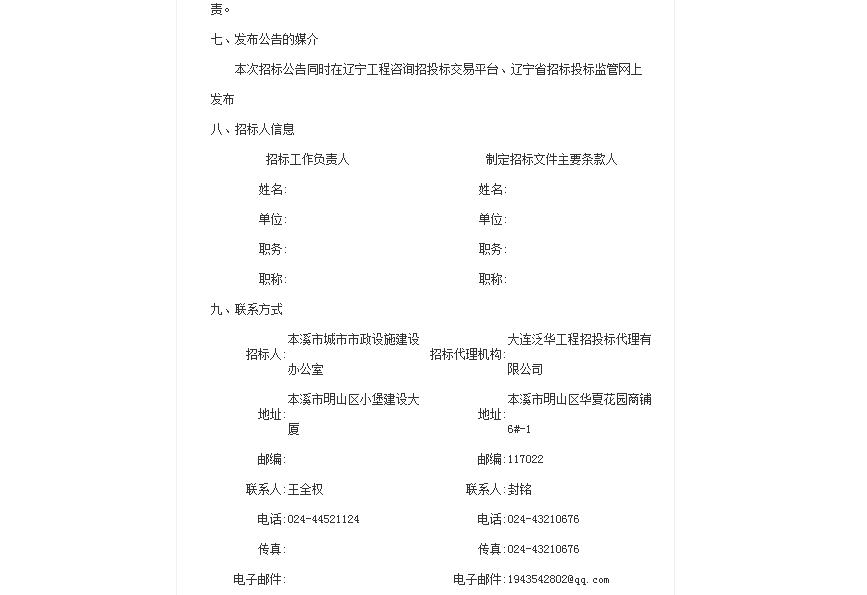 56ac93dbe1be444d91b983b594f17e29.jpg