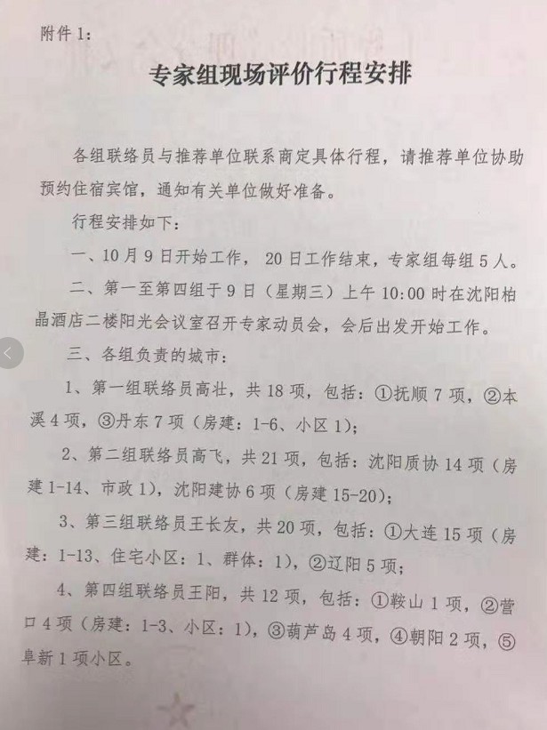 44bf9873daaa4799858591e2624e255f.jpg